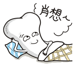 The daily life of a lazybones. no.1 sticker #12140715