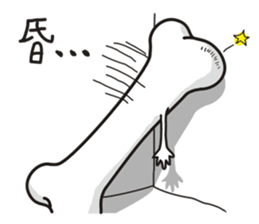 The daily life of a lazybones. no.1 sticker #12140716