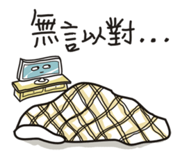 The daily life of a lazybones. no.1 sticker #12140720