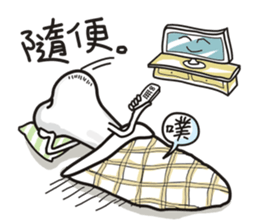 The daily life of a lazybones. no.1 sticker #12140723