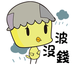 BoBoBird sticker #12140836