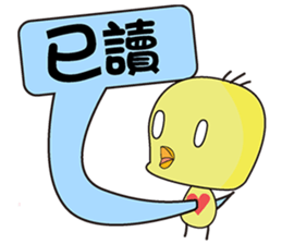 BoBoBird sticker #12140839