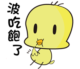 BoBoBird sticker #12140841