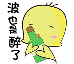 BoBoBird sticker #12140844