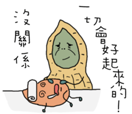 Peanut brother to be obedient sticker #12140890