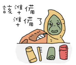 Peanut brother to be obedient sticker #12140894