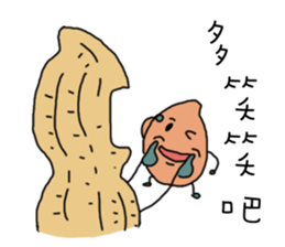 Peanut brother to be obedient sticker #12140896