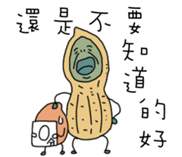 Peanut brother to be obedient sticker #12140902