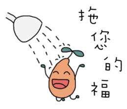 Peanut brother to be obedient sticker #12140903