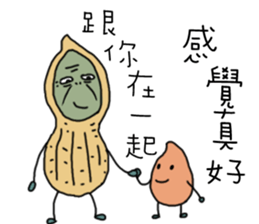 Peanut brother to be obedient sticker #12140908