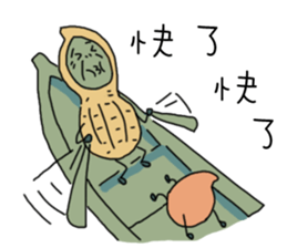 Peanut brother to be obedient sticker #12140909