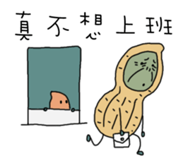 Peanut brother to be obedient sticker #12140910