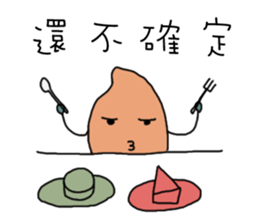 Peanut brother to be obedient sticker #12140912