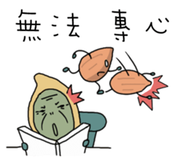 Peanut brother to be obedient sticker #12140913