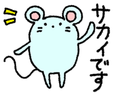 Sticker for Mr. and Ms. SAKAI sticker #12140926