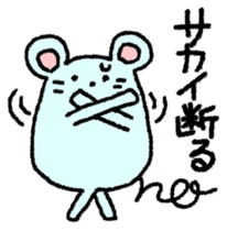 Sticker for Mr. and Ms. SAKAI sticker #12140930