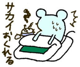 Sticker for Mr. and Ms. SAKAI sticker #12140933