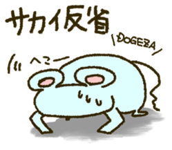 Sticker for Mr. and Ms. SAKAI sticker #12140942