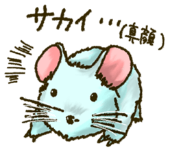 Sticker for Mr. and Ms. SAKAI sticker #12140947