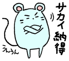 Sticker for Mr. and Ms. SAKAI sticker #12140948