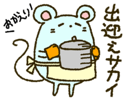 Sticker for Mr. and Ms. SAKAI sticker #12140954