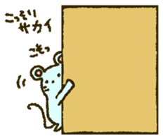 Sticker for Mr. and Ms. SAKAI sticker #12140957