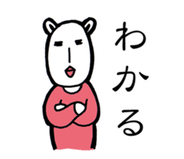 Danielle-chan sticker #12141288