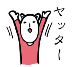 Danielle-chan sticker #12141289