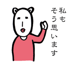 Danielle-chan sticker #12141290