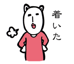 Danielle-chan sticker #12141296