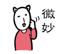 Danielle-chan sticker #12141299