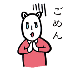 Danielle-chan sticker #12141307