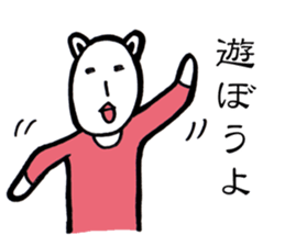 Danielle-chan sticker #12141308