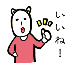 Danielle-chan sticker #12141313