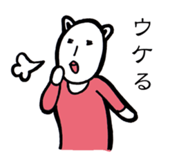 Danielle-chan sticker #12141315