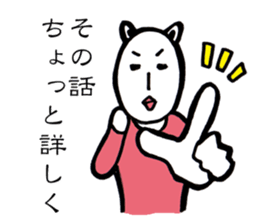 Danielle-chan sticker #12141316