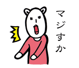 Danielle-chan sticker #12141317