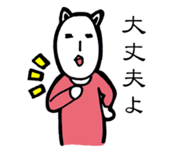 Danielle-chan sticker #12141320