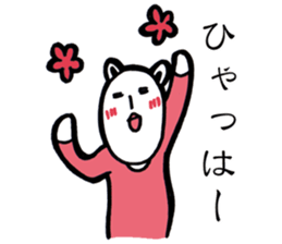 Danielle-chan sticker #12141321