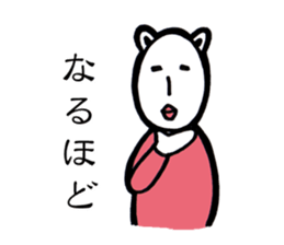 Danielle-chan sticker #12141322