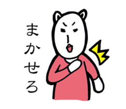 Danielle-chan sticker #12141323