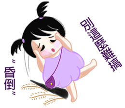 Sister stay sticker #12141926