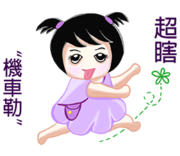 Sister stay sticker #12141930