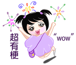 Sister stay sticker #12141931