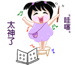 Sister stay sticker #12141932