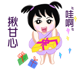 Sister stay sticker #12141935