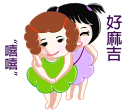 Sister stay sticker #12141936