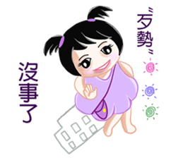 Sister stay sticker #12141937