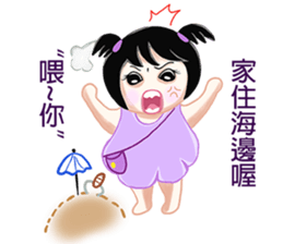 Sister stay sticker #12141942