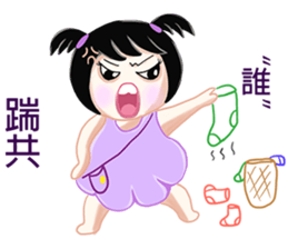 Sister stay sticker #12141943